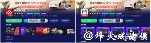 如何免费在线观看卡塔尔世界杯直播赛事 如何免费在线观看卡塔尔世界杯直播赛事