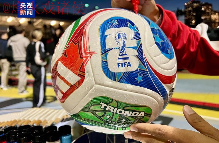 2026世界杯买球详细教程