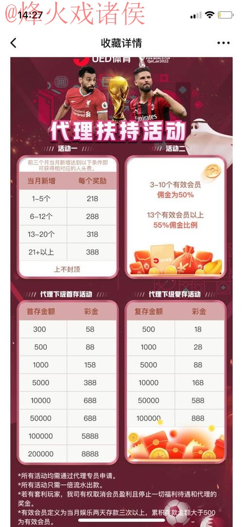 如何选择安全可靠的世界杯竞猜网站 如何选择安全可靠的世界杯竞猜网站