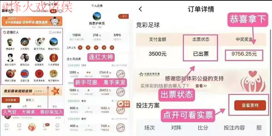 如何选择可靠的世界杯下注网站平台