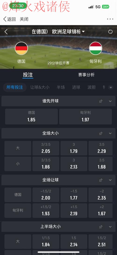 了解世界杯下注平台的最佳选择：最新官方网站推荐