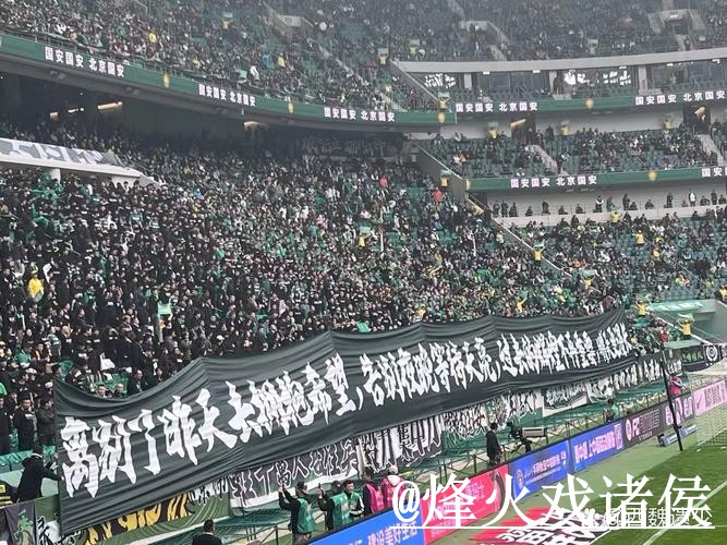 美加墨世界杯直播入口靠谱吗？APP观看和入口更新要注意
