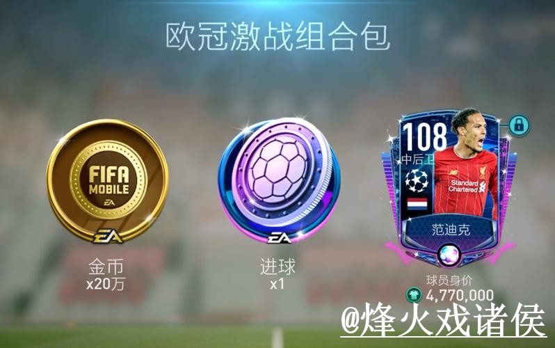 世界杯外围APP问题解析，登录问题与平台稳定性说明