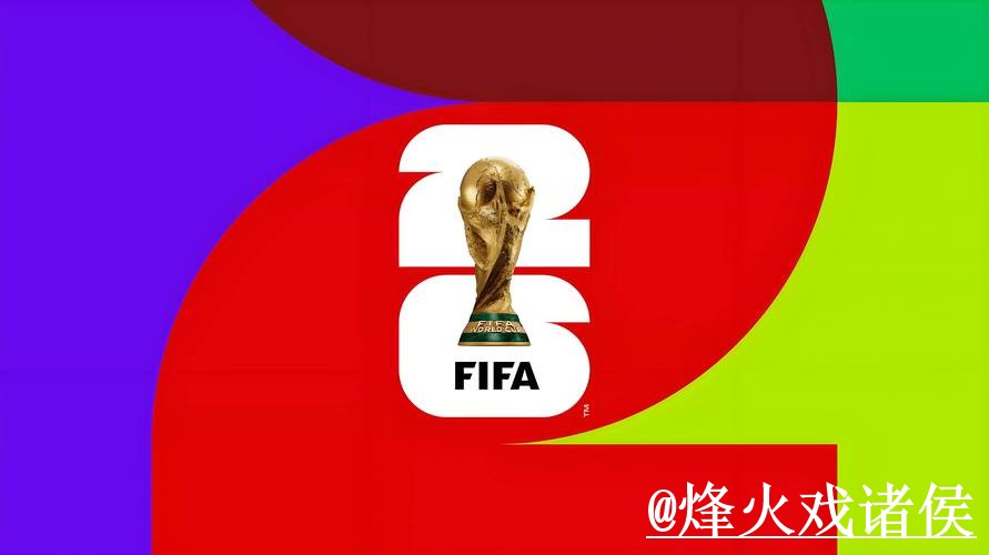2026世界杯下注官网入门指南，入口更新与进入方式说明