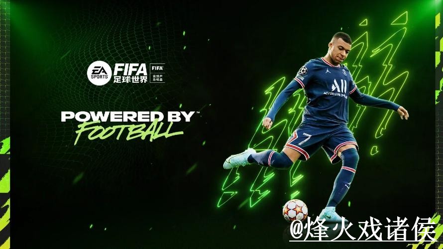 世界杯APP官网问题解析,登录异常与下载异常说明 世界杯APP官网问题解析,登录异常与下载异常说明