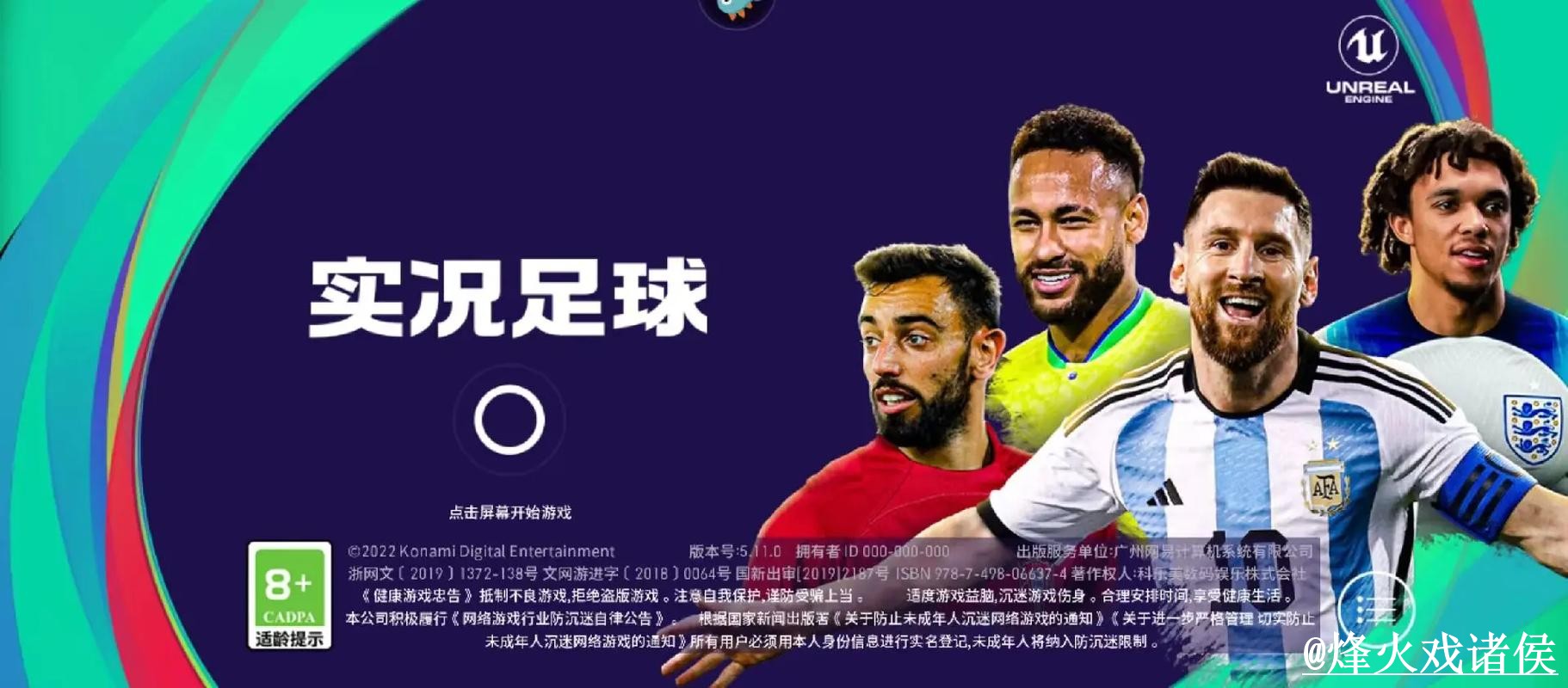 2026世界杯竞猜APP怎么找?规则理解和新手参与说明 2026世界杯竞猜APP怎么找?规则理解和新手参与说明